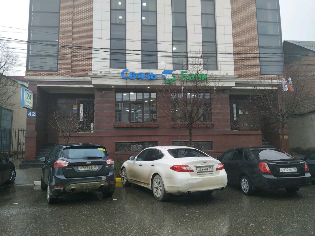 Banka Sviaz-Bank, Makhachkala, foto