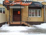 Fox Tail (Советская ул., 95, корп. 1), косметология в Брянске