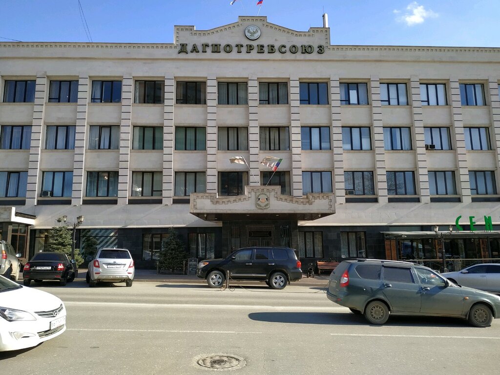 Community organization Дагестанский республиканский союз потребительских обществ, Makhachkala, photo