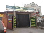 Yacco (Dovatora Street, 203/9/2), car service, auto repair