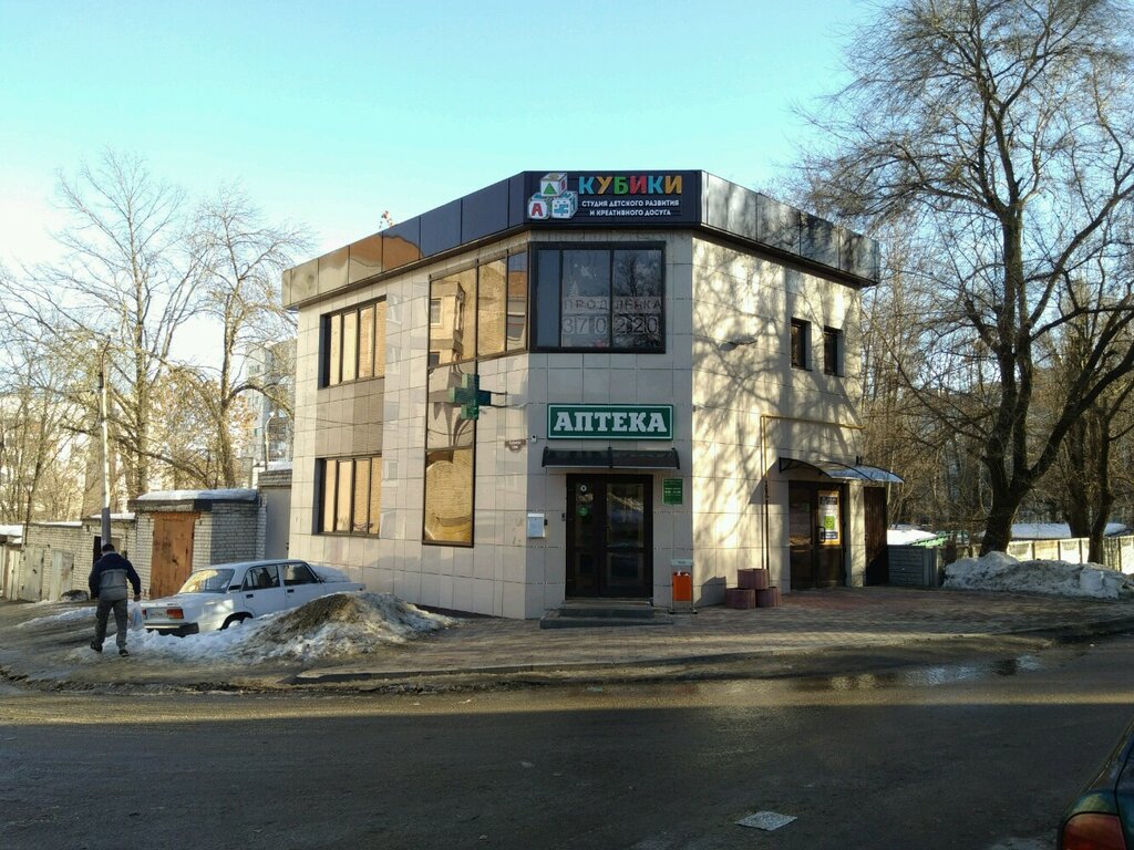 Pharmacy Farma, Belgorod, photo