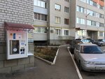 Avtomat po prodazhe pityevoy vody Ryazansky istochnik (Mervino District, Mervinskaya Street, 67), water store