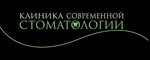 Клиника современной стоматологии (406, 4-й микрорайон, Стрежевой), стоматологическая клиника в Стрежевом