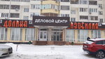 Regionalny Tsentr Mikrofinansirovaniya (Pobedy Avenue, 100), consumer cooperative
