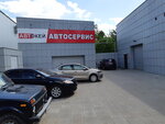Avtokey (50 let Oktyabrya Avenue, 17А), car service, auto repair