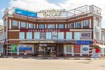 Rieltor.com (Lenina Street, 90), real estate agency