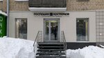 Magazin Gospodin kostyumov (Vorovskogo Street, 56), clothing store