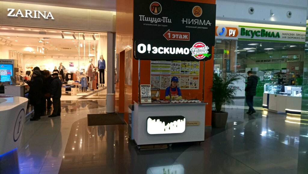 Ice cream О! Эскимо, Moscow, photo