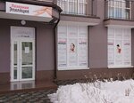 Лазерхауз (Kyivska vulytsia, 247), cosmetology