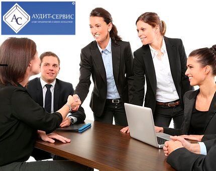 Audit company Audit-service, Moscow, photo