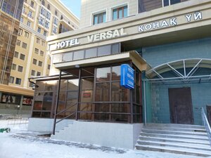 Гостиница Aruna Hotel