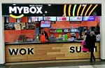 Mybox (Katukova Street, 51) ، مطعم