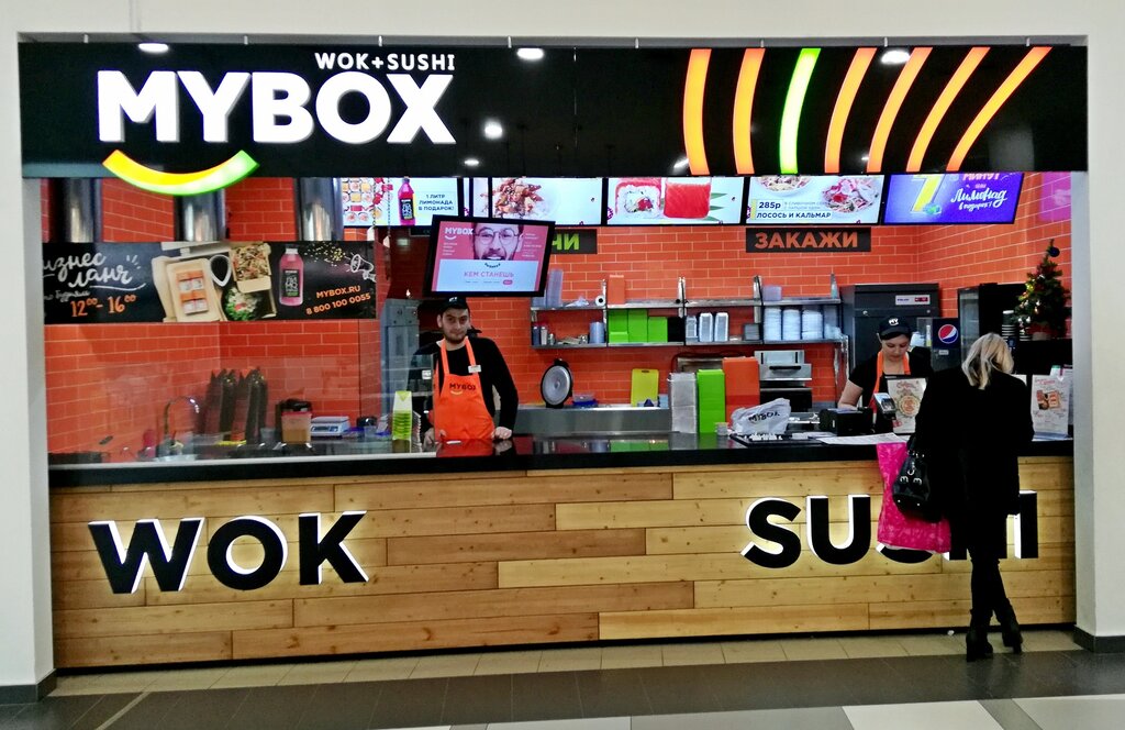 Sushi bar Mybox, Lipetsk, photo