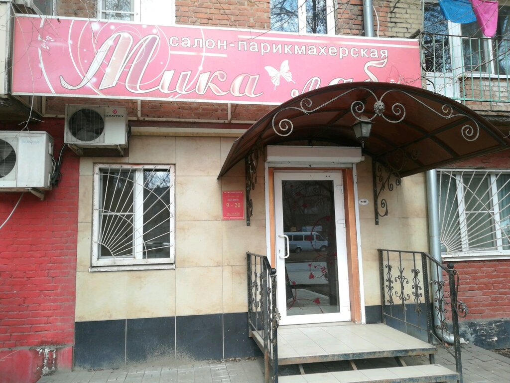 Hairdresser Mika Lab, Astrahan, photo
