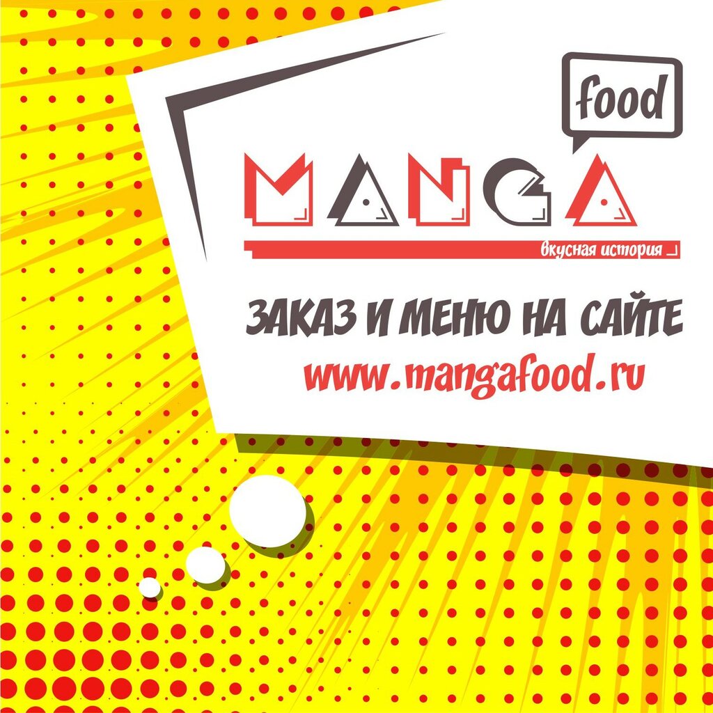 Manga food, food delivery service, Russia, Zarinsk, ulitsa Metallurgov, 3/2 - Ya