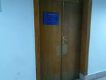Otsenochnaya firma (Dzerzhinsky Street, 53), appraisal company