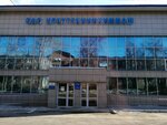IrkutskNIIkhimmash (ulitsa Akademika Kurchatova, 3), research institute