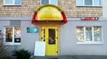 Studiya krasoty Vita (Partyzanski Avenue, 46), salón de belleza