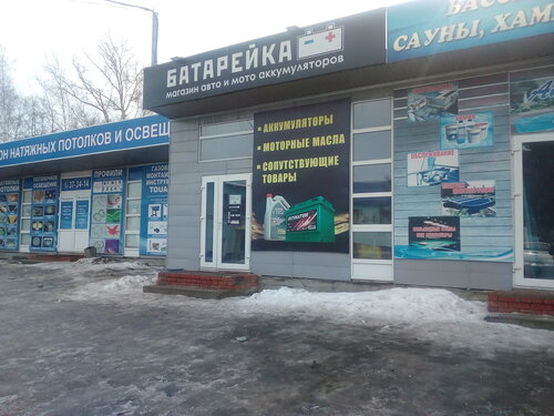 Сыр бор пушкинская ул 130а фото Как сыр в Масловке Сыр, Соль