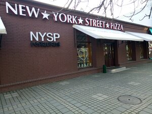 Nyrest (ул. Горького, 2), ресторан в Симферополе