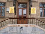 State Property Rental Center (Mir Said Baraka ko'chasi, 47), government ministries, services