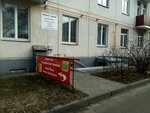 Remont obuvi (Partyzanski Avenue, 58), reparación de zapatos