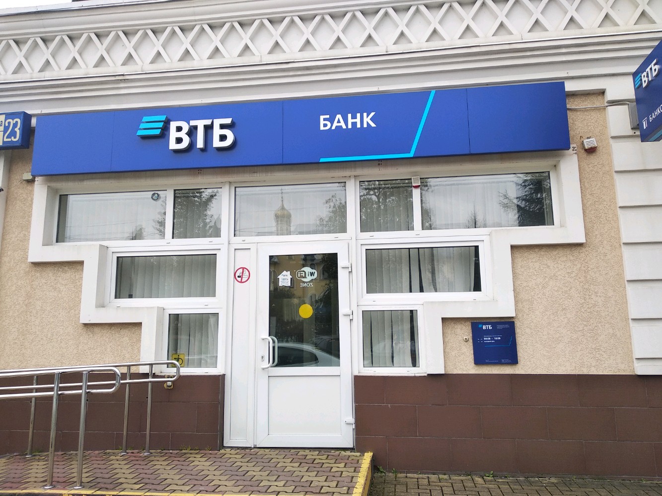 Больше не работает: Апартаменты Rose, агентство недвижимости, Краснодарский край