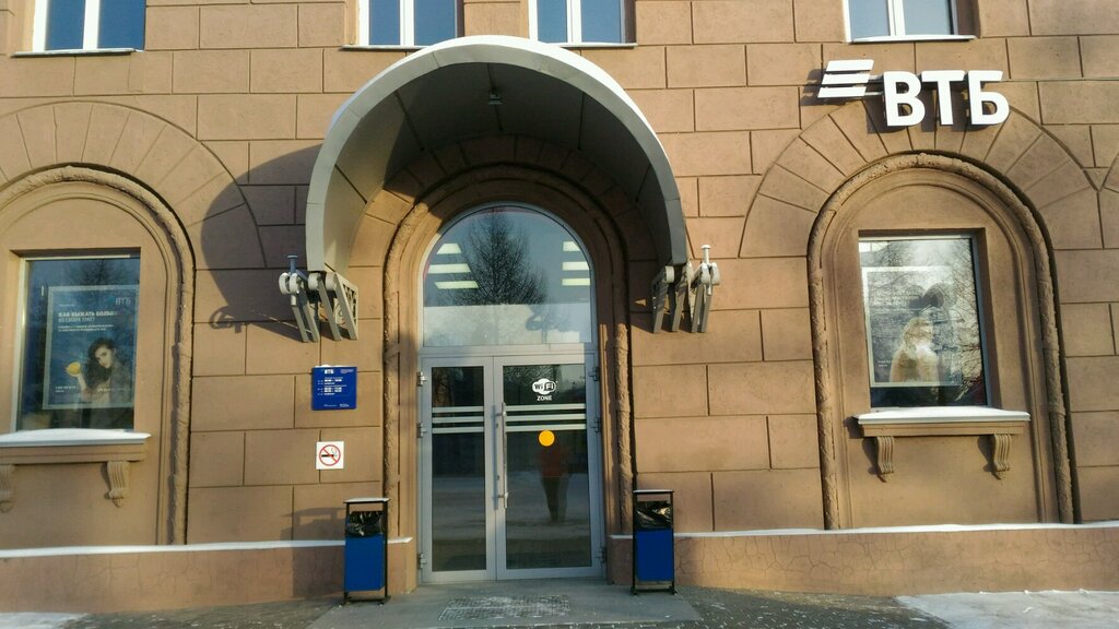 Банк ВТБ, банк, Тарская ул., 14, Омск, Россия — Яндекс.Карты