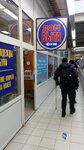 Uslugi pri vas (Svobodny Avenue, 33А), servicios domésticos