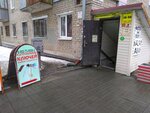 Металлоремонт (Babushkina Street, 18), metal items repair