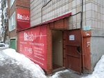 Re: lab (Kulyova Street, 3) ، أنظمة الأمن وأجهزة الإنذار
