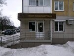 Златовласка (Lenina Avenue, 100), peluquería