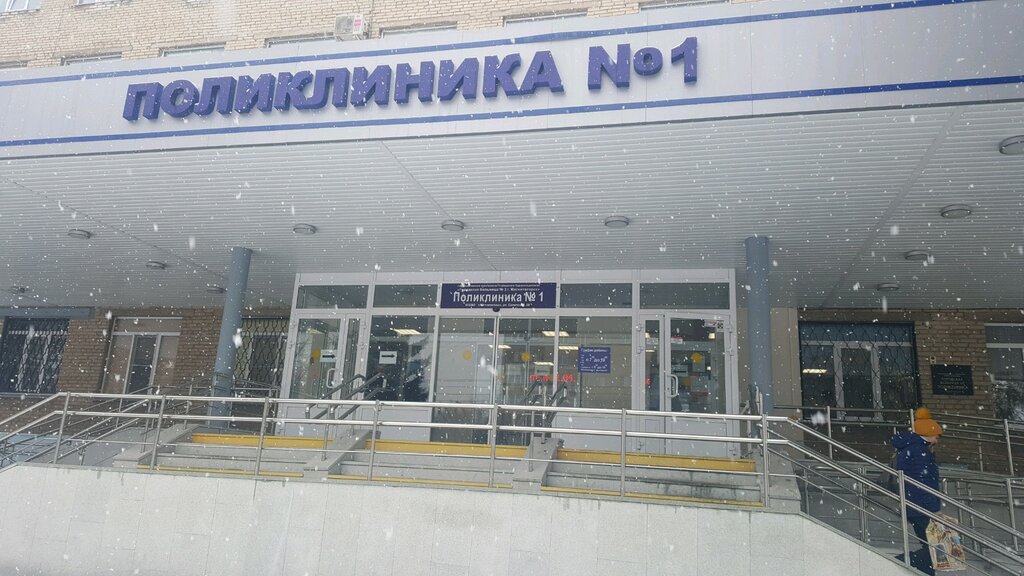 Горбольница 1 магнитогорск карта