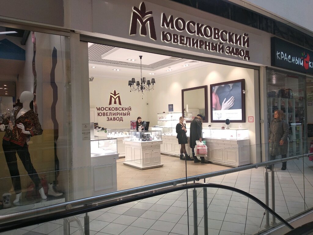 Магазин Московский В Москве Адрес