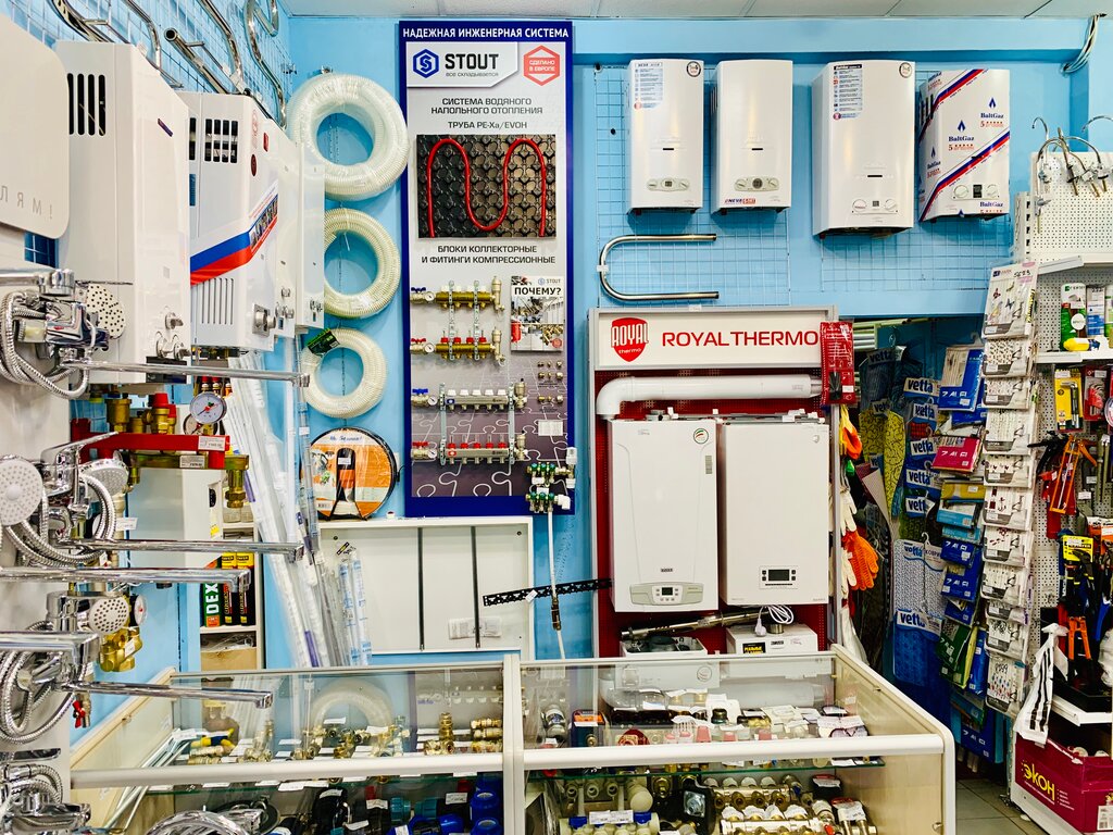 Интернет Магазин Сантехники Курск