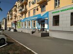 Orenburgskiye pukhovnitsy (Pobedy Avenue, 5), clothing store