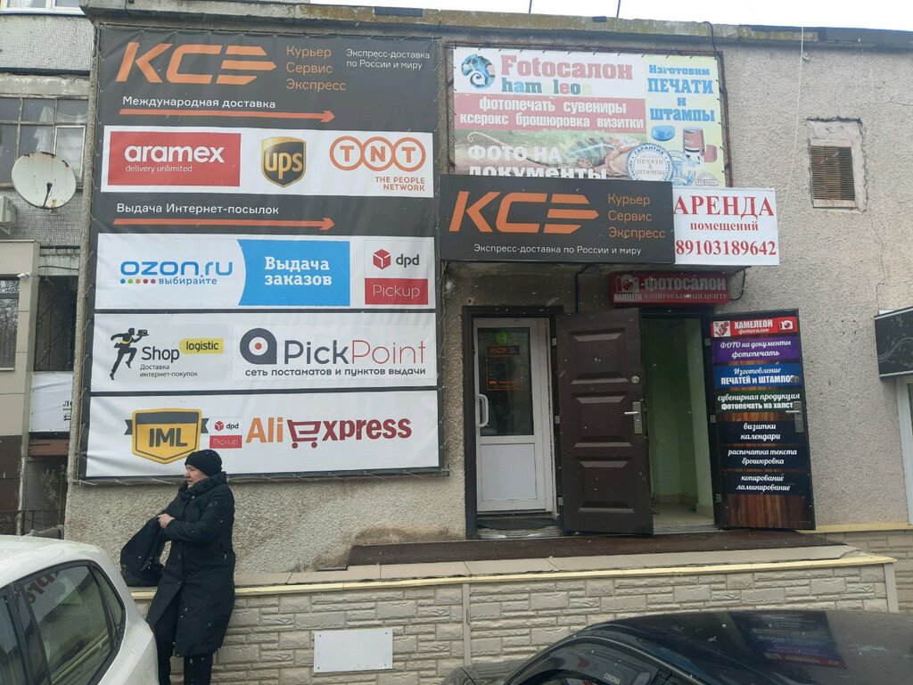 Куряночка ул дзержинского 69б фото Больше не работает: Юлмарт, пункт выдачи заказов, пункт выдачи, Курск, улица Дзе