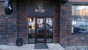 Bar, pub InVino, Tomsk, photo