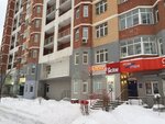 Krasnoe&Beloe (ulitsa Tvardovskogo, 26), tienda de productos
