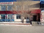 Stolovaya-kafe (selo Varna, ulitsa Gagarina, 108), cafetería