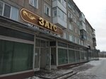 Ачинский отдел ЗАГС (24th Quarter, 2), registery office