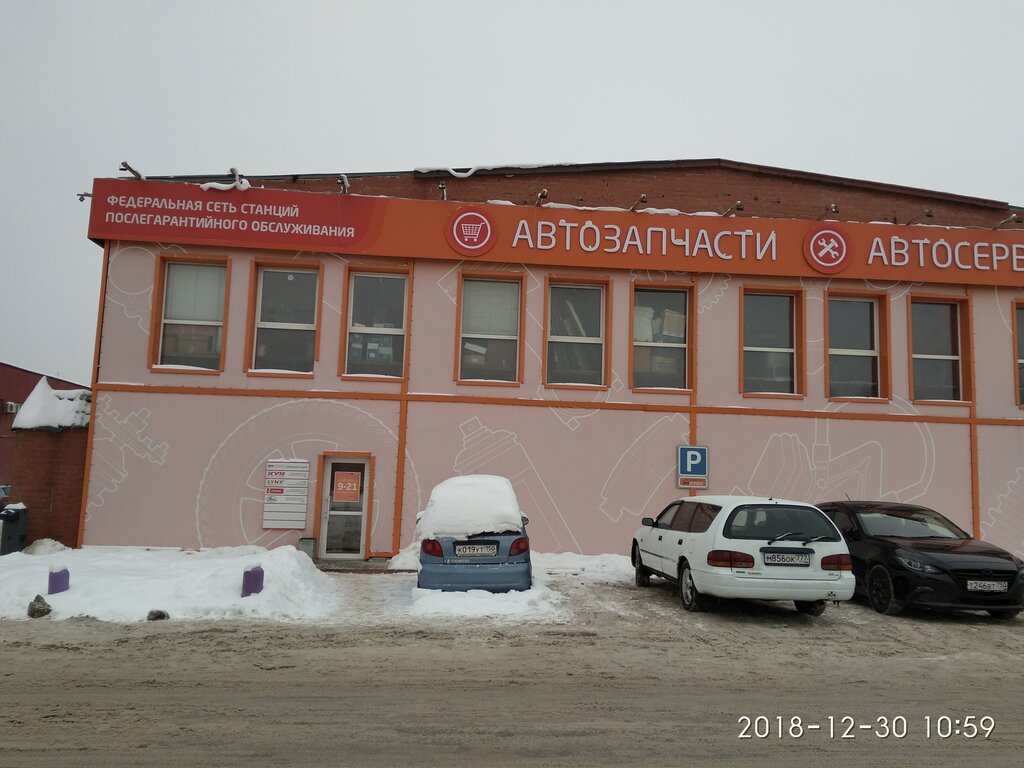 Car service, auto repair Автотехцентр Аксиом, Shelkovo, photo