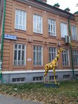 Zhiraf (Ibragimova Boulevard, 37), travel agency
