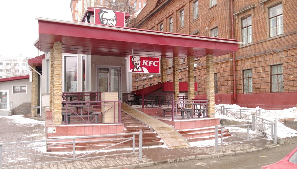 Kfc просп революции 46 борисов фото KFC, быстрое питание, просп. Ленина, 51А, Томск - Яндекс Карты