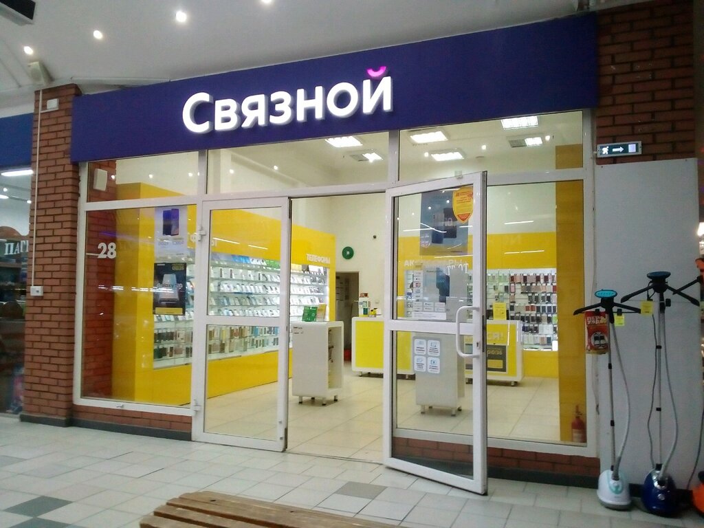 Салон связи Связной, Омск, фото