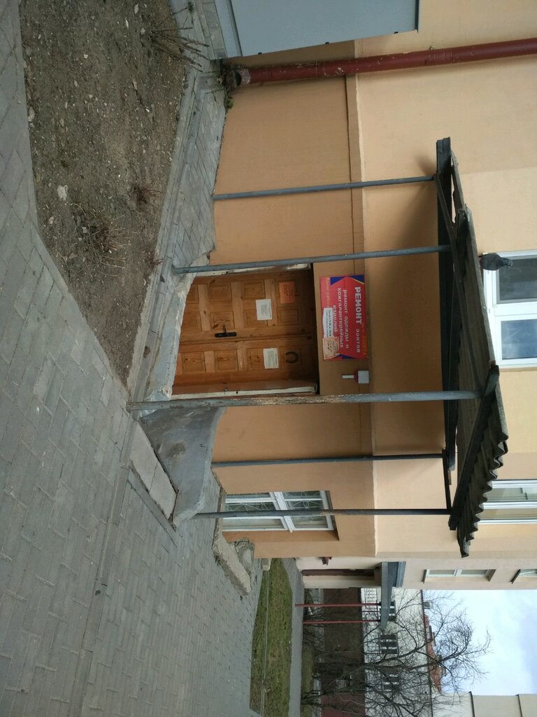Metal items repair Zabota masterskaya Gptup Sotsialnykh Rabot dlya Bezrabotnykh i Invalidov, Grodno, photo
