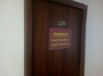 Адвокатский кабинет Жукова А. В. (Pushkinskaya Street, 223) ، محامي