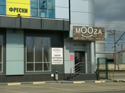 000store новороссийская ул 62 1 краснодар фото