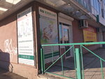 Unilab (ulitsa Baumana, 214), laboratorio médico