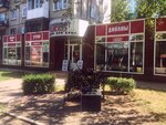Salon Comfort Lux (vulytsia Lypovenka, 5), tienda de muebles